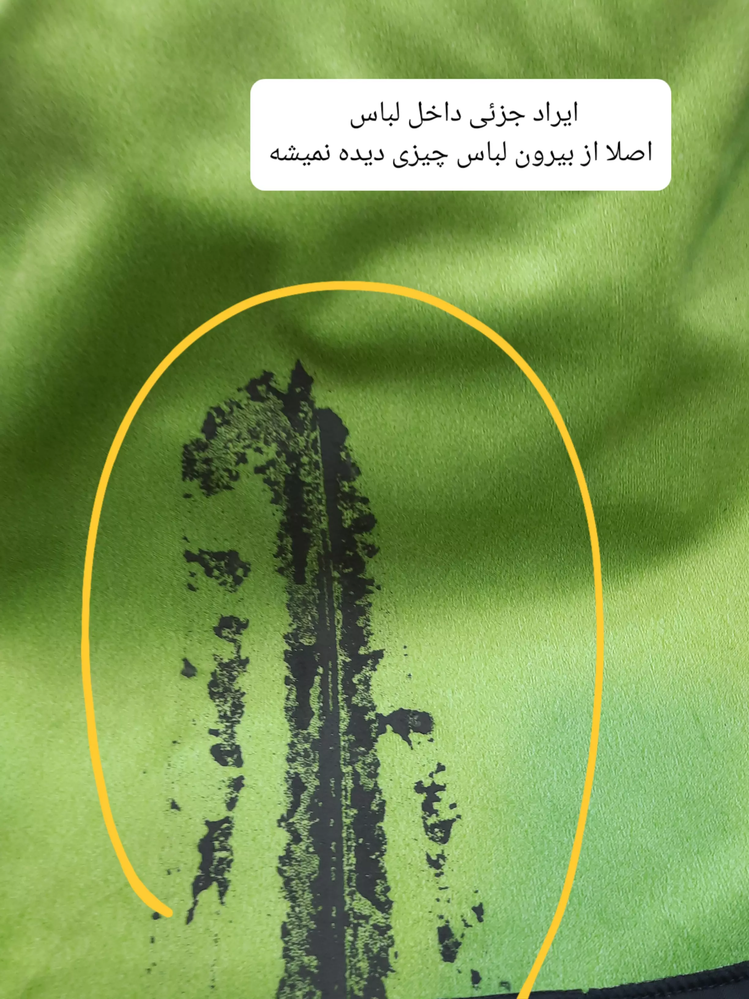 وست چرم اسپرت ( دارای ایراد جزئی )